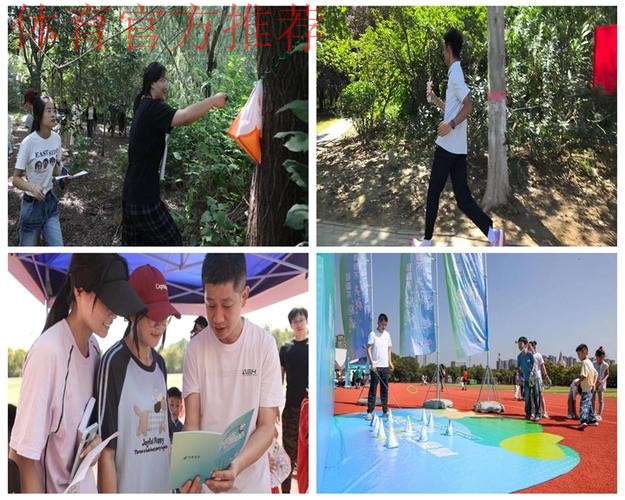 无线电测向公益体验活动举行 无线电测向公益体验活动举行